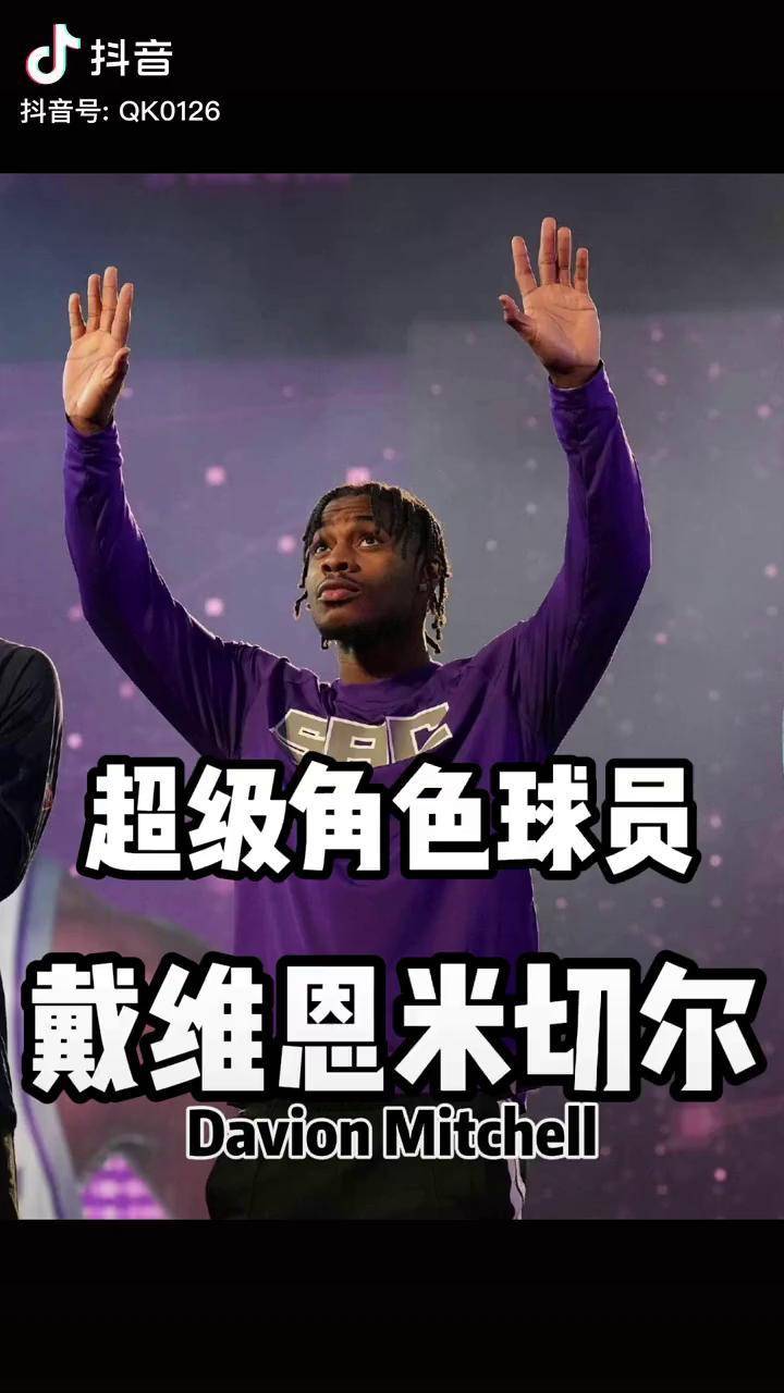 熊猫体育网站-关于Rookie连续五场比赛得分超过绝杀多特蒙德围绕西甲造点机会，网友：萨克拉门托国王调整名单备战NBA季后赛的信息